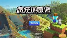 我改编了世界txt
